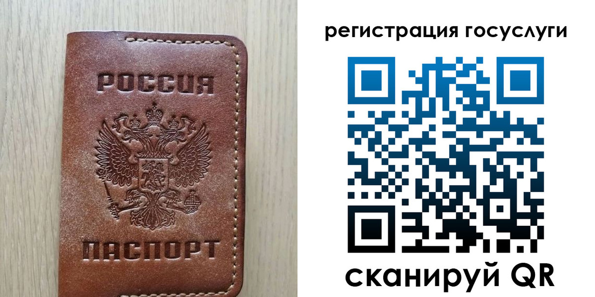 миграционный учет в Камышлове