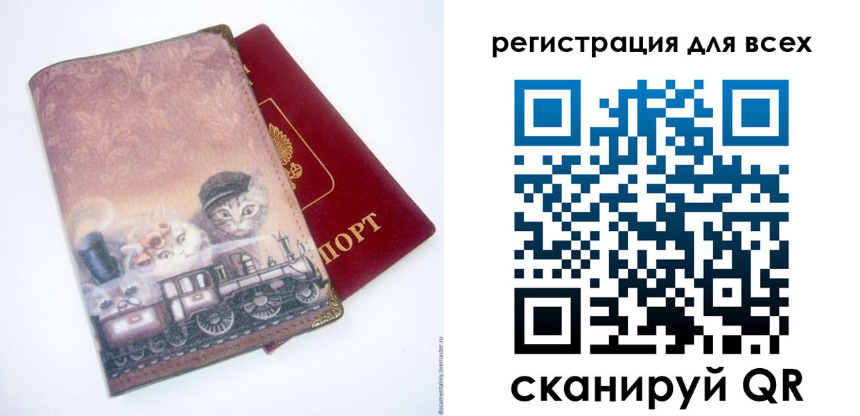 прописка поиск в Камышлове