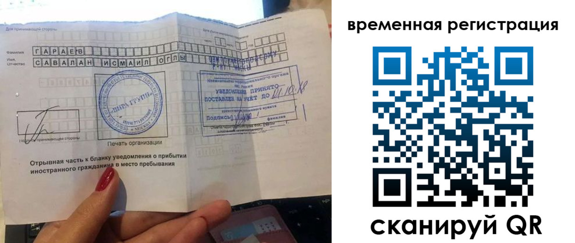 регистрация для школы в Камышлове