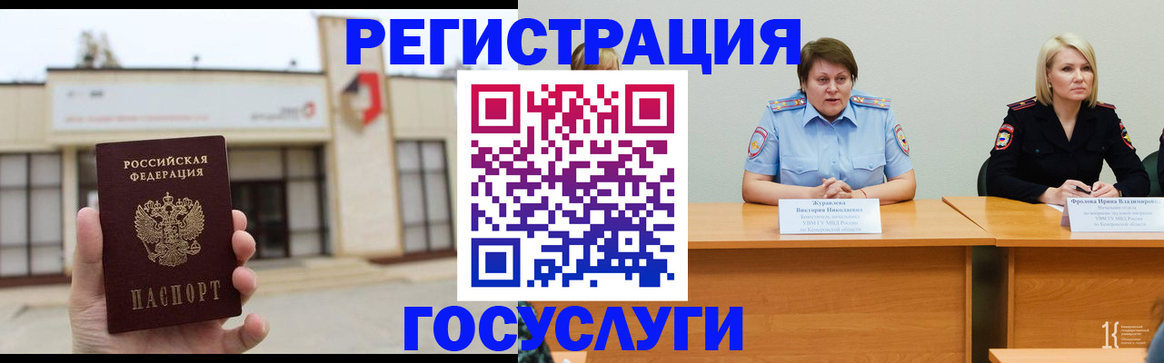 пропишу в квартире в Камышлове