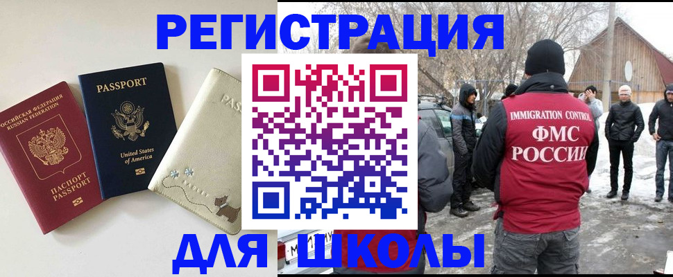временная регистрация в Камышлове