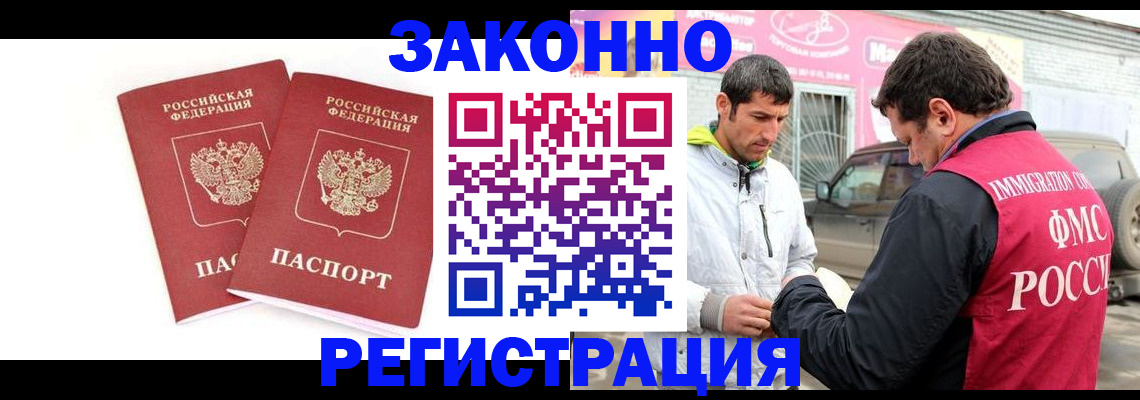 временная регистрация поиск в Камышлове