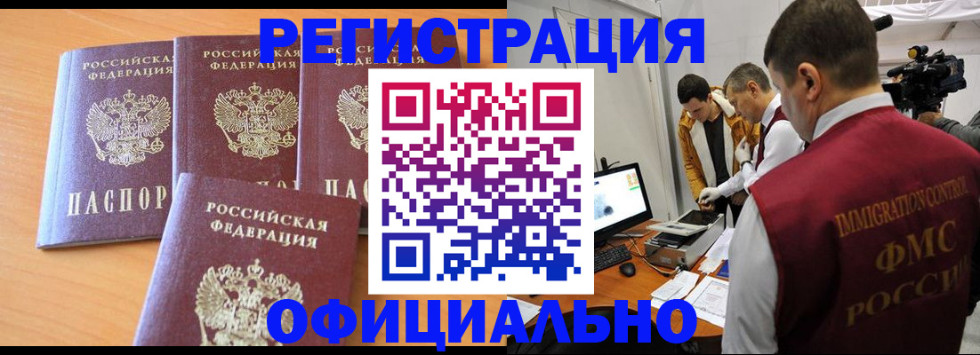 где прописаться в Камышлове