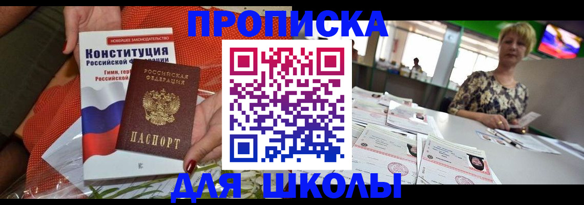 временная регистрация адрес в Камышлове