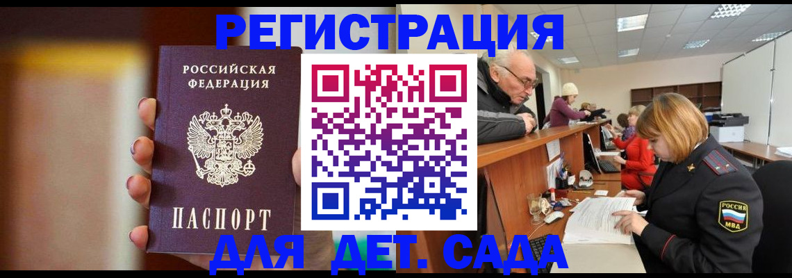 временная регистрация 2025 в Камышлове